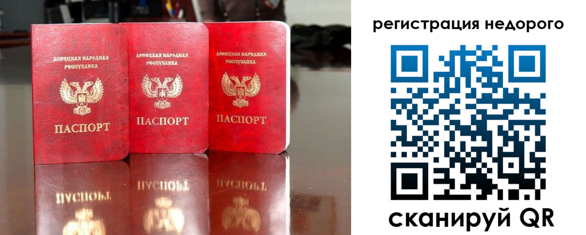прописка поиск в Дорогобуже