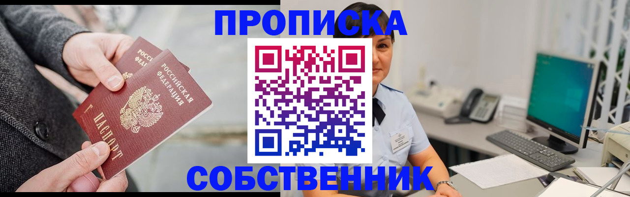 регистрация для школы в Дорогобуже