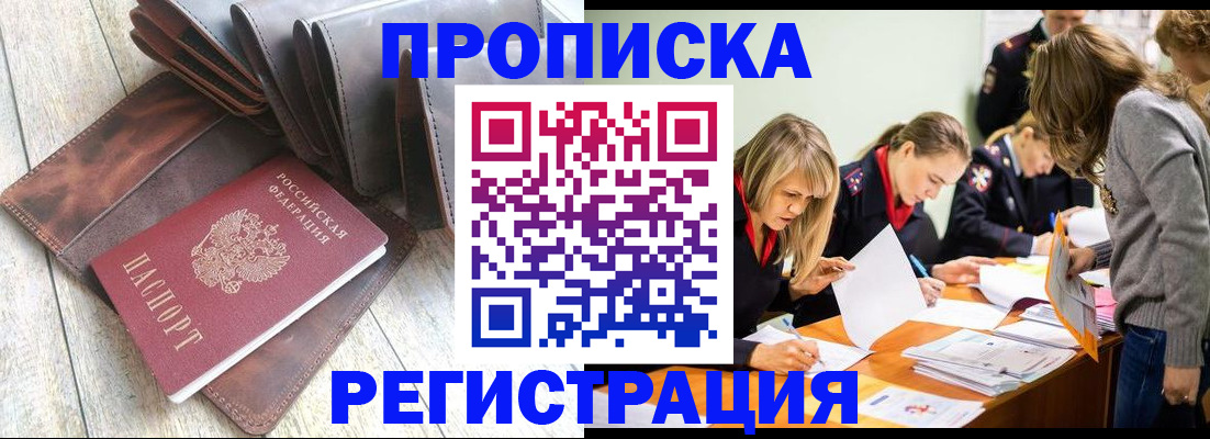 временная регистрация госуслуги в Дорогобуже